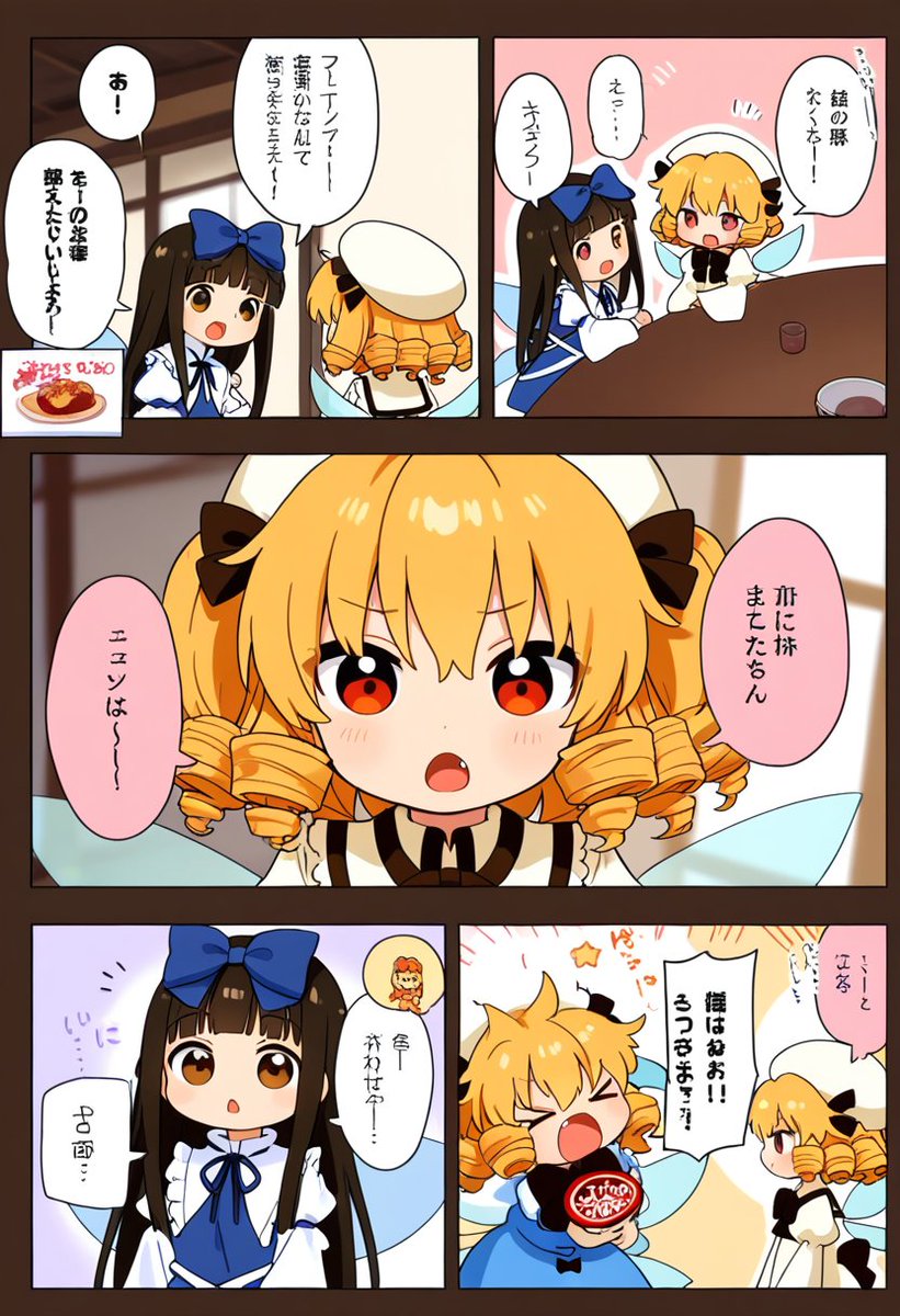 今日の東方漫画1 