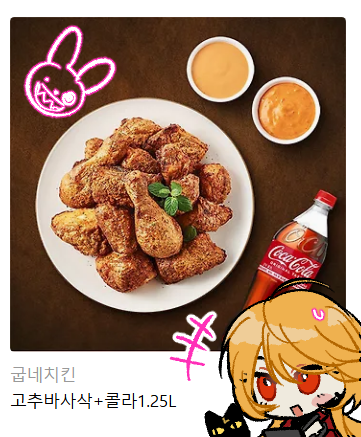 <장미 저택에 어서 오세요>를 집필하신 이다란 작가님의 신작!
🐰🐈‍⬛<헬로해피헬>🐈‍⬛ 🐰론칭 기념 RT이벤트

page.kakao.com/content/676867…
나폴리탄 괴담 기반의 힐링 게임에 빙의된 주인공의 호텔 정복기! 라고 합니다! 많은 관심 부탁드립니다 > ////<!

RT추첨을 통해 한 분께 고추바사삭을 드립니다! 🏨