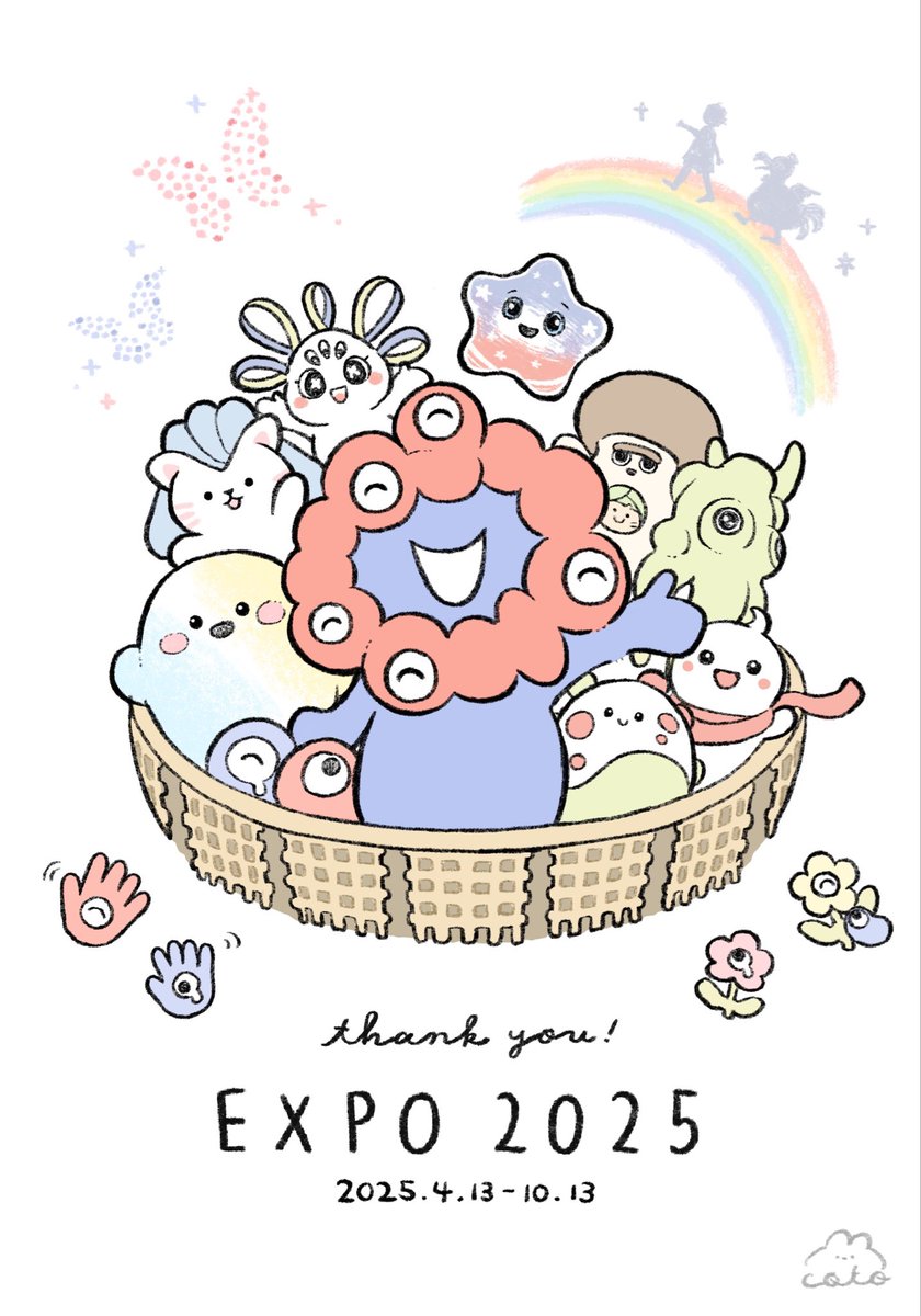 ありがとう、またね！

#EXPO2025Forever