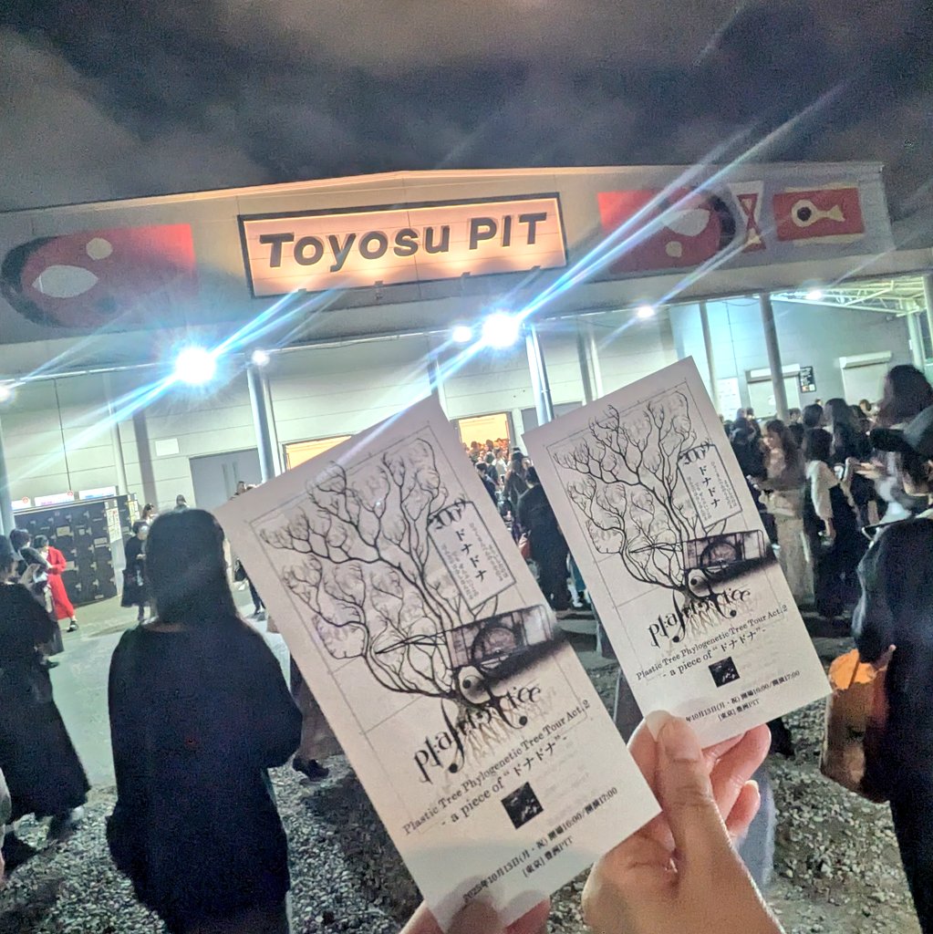 Phylogenetic Tree Tour Act.2終わりたくない学園の卒業式かわいすぎた

🐮もー！