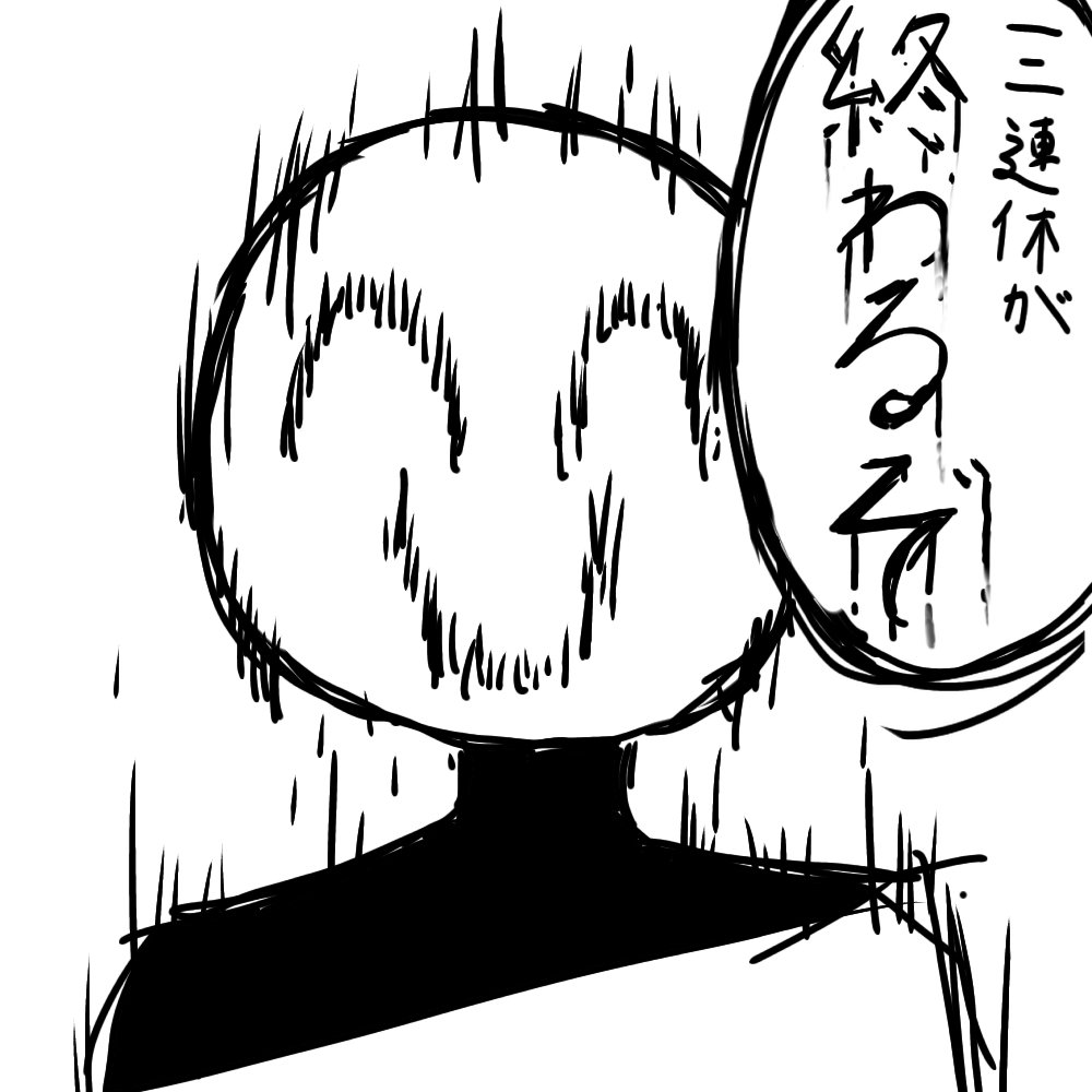 choko_116's tweet photo. 太陽さんからのお告げ　#MO4 https://t.co/VeZAvN0nct