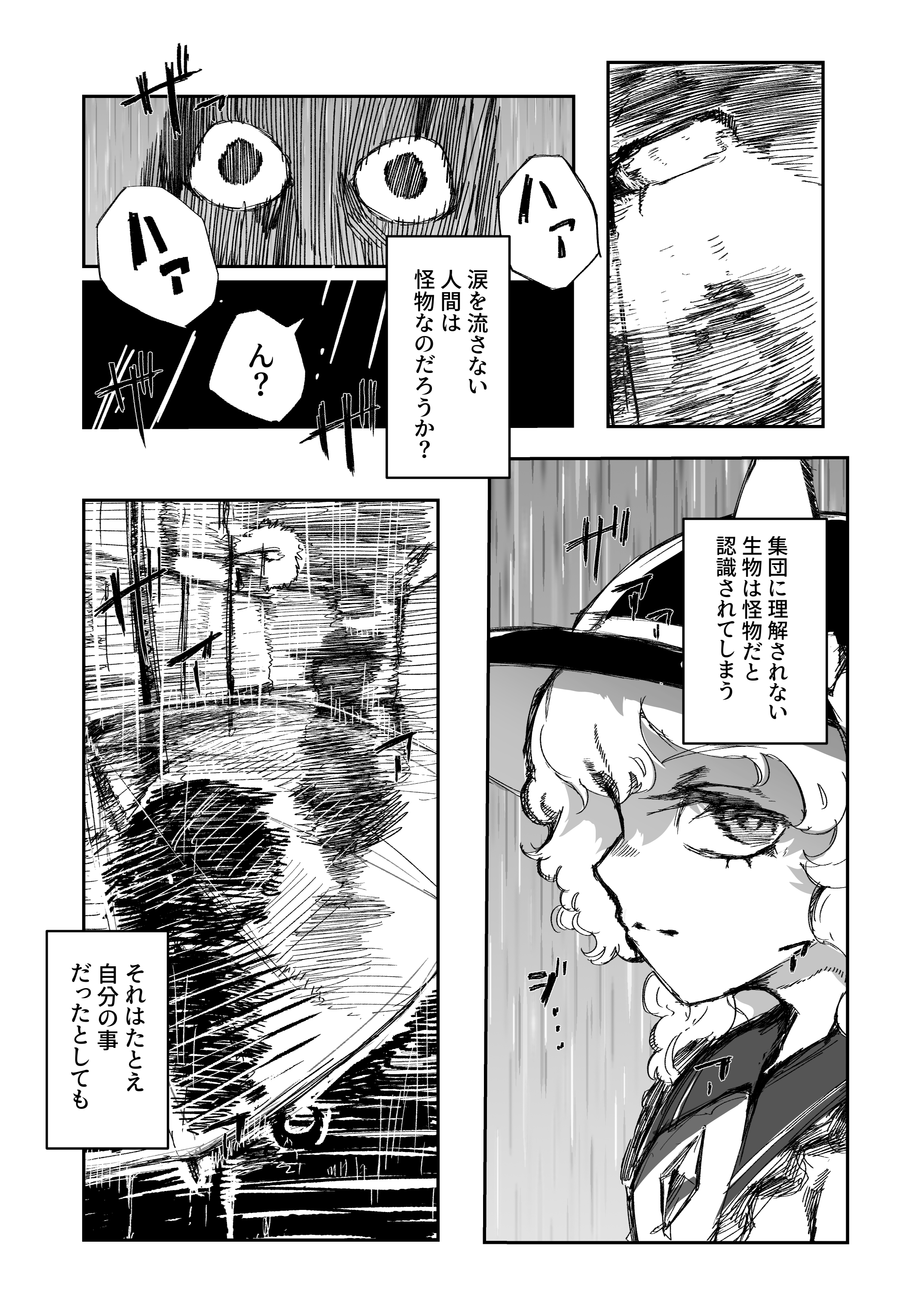 あき様おまとめ アキEX🦊🎮 on X: 