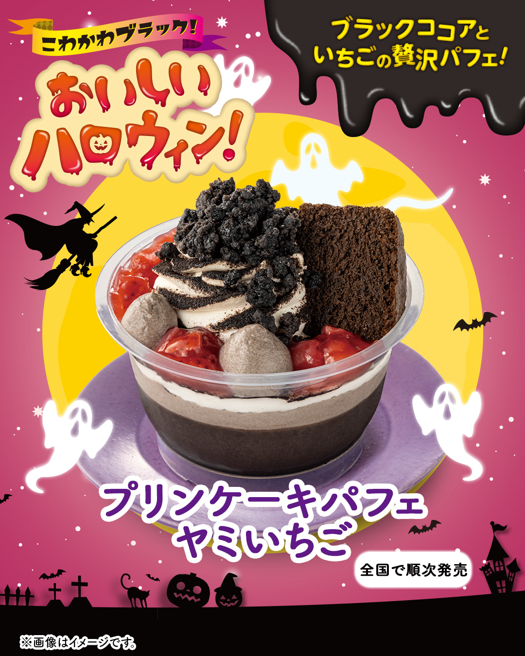 ●各5枚●エミーナ×セブンイレブン ○各5枚○エミーナ×セブンイレブン セブン‐イレブン・ジャパン