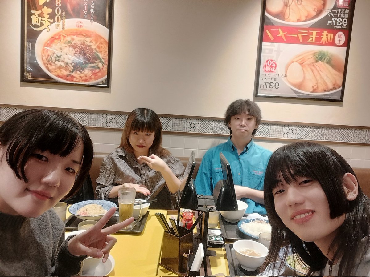 C_nosaki's tweet image. ãŠã£ããã¯ã©ããããããšãããããŸããâŒïž
OPMCã ãºãâŒïžâŒïžâŒïžç²Ÿé²ããŸãâŒïžâŒïžâŒïžâŒïžâŒïžâŒïž
ãããŒããããªãããã¹ã¯ãšæ¥ç¹ãããã£ã¡ãä»äººã§ãã¡ããã¡ãé¢çœãã£ãã§ã 仲è¯ãããŸãããâŒïž
çµæŒåŸã«ç°æè«çãããšãããŒã(æŠè€å©ãã³ãŒã©)(ãããŒããã€ãããããšã)ãšã飯ã«è¡ããŸããâŒïžâŒïžâŒïžâŒïžâŒïžâŒïžâŒïžâŒïž