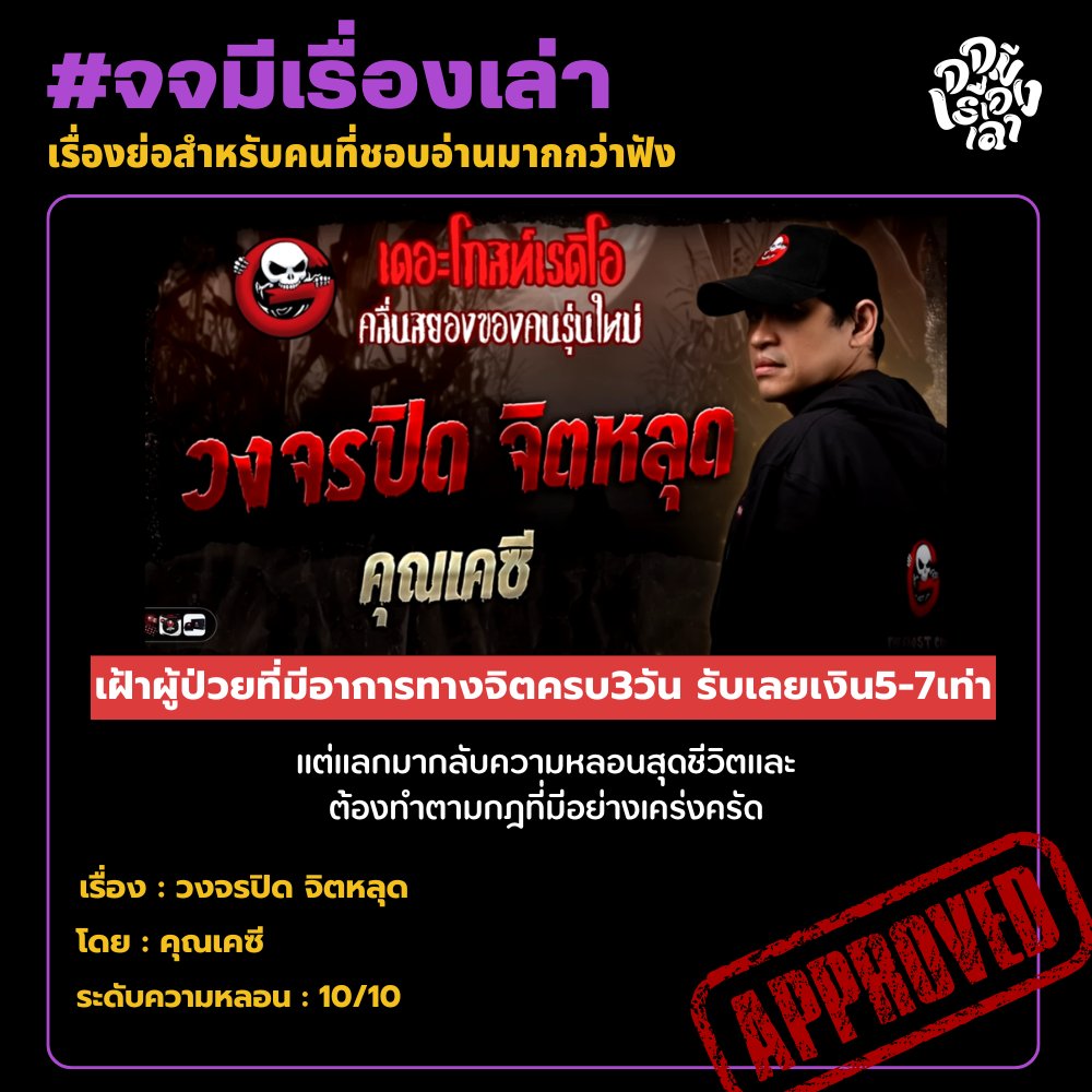 จจ tweet media