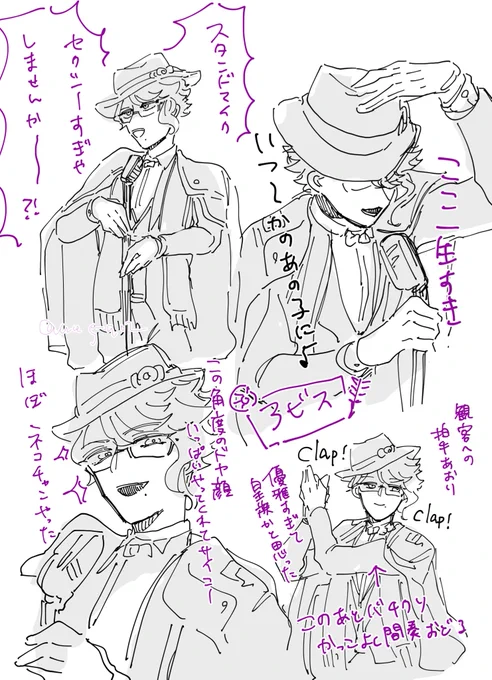 🐙の好きドコロ
⚠️ブレジュレポ 