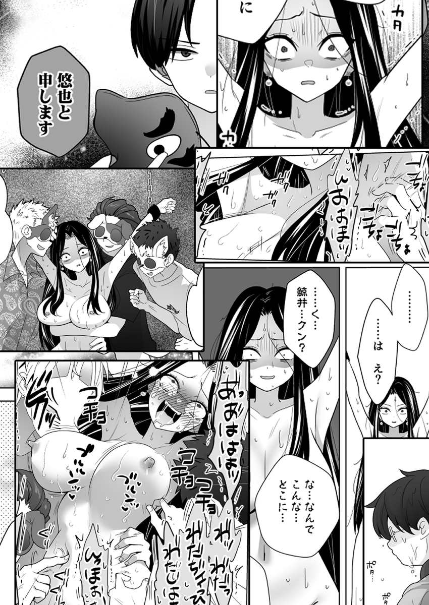 「くすぐりリベンジャーズ」最終回を更新しました。
自己中かつ男を常に見下しているヒステリックで性格クソのヒロインが、散々くすぐられてけちょんけちょんの再起不能になる漫画です。
FANBOXで一気読み可能です! 