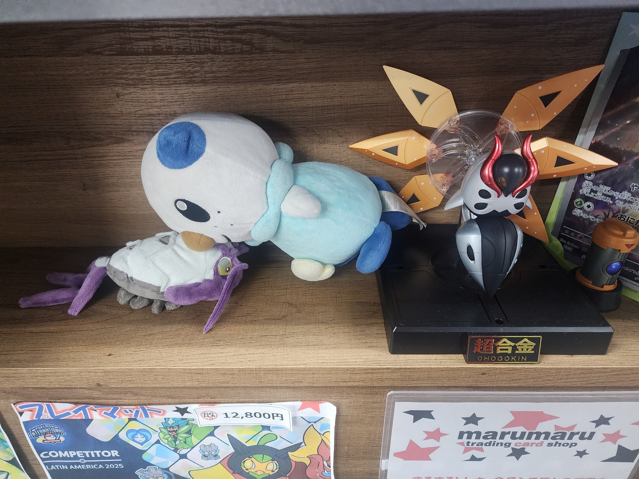 まるさん カジュアルクラシック ちびまる子ちゃん 野口さん アイリス