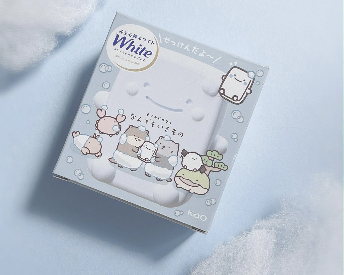 ウエルシアで出会ってしまった…
しあわせになれる激かわ石鹸🥺☁️🤍🫧