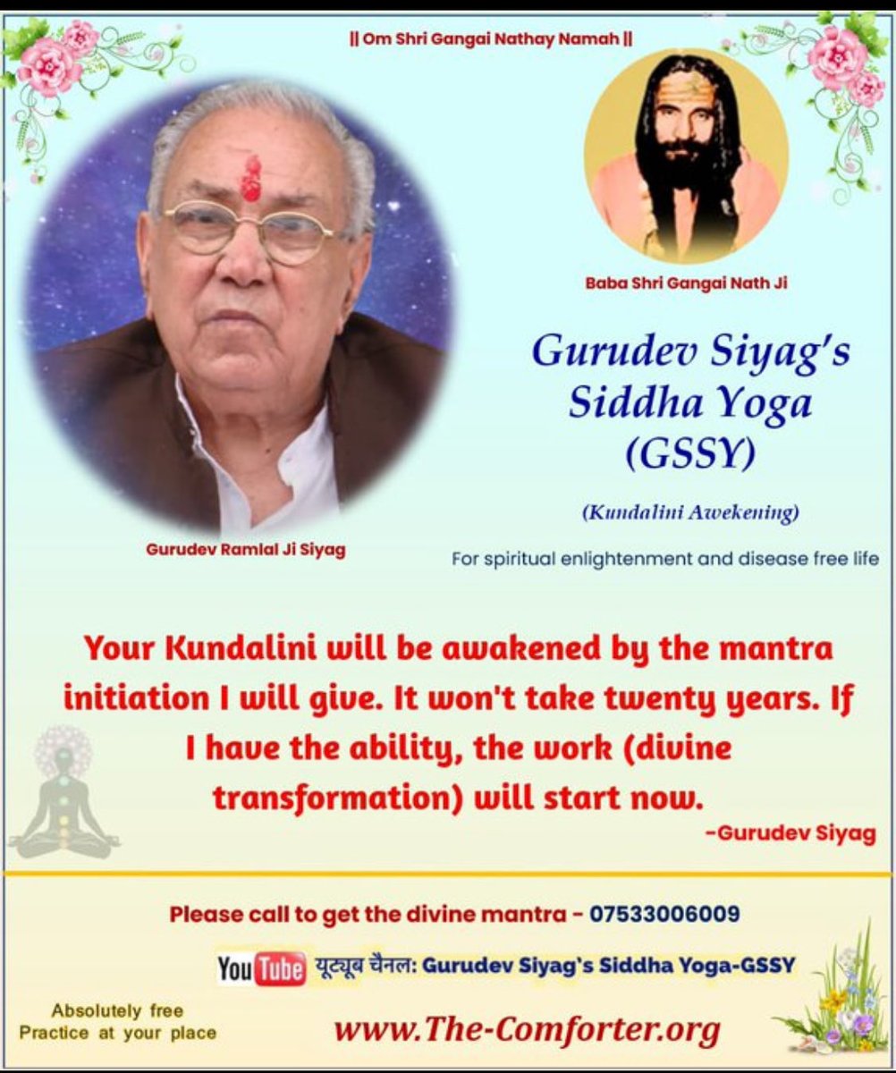 GurudevSiyag’sSiddhaYoga