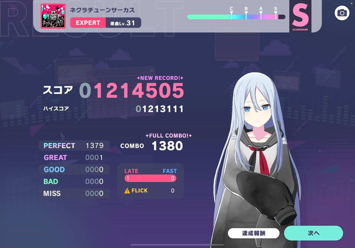 初AP出来ると思ったのに萎えぽ