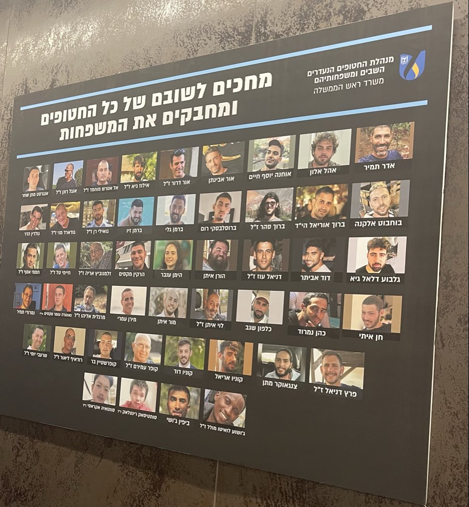 כִּי יֵשׁ שָׂכָר לִפְעֻלָּתֵךְ נְאֻם ה'  וְשָׁבוּ מֵאֶרֶץ אוֹיֵב. וְיֵשׁ תִּקְוָה לְאַחֲרִיתֵךְ נְאֻם ה' וְשָׁבוּ בָנִים לִגְבוּלָם" (ירמיהו פרק ל"א, י"ד – ט"ז).

יום גדול, מסעיר, מרגש והמשימה לא תמה. 
אנו פועלים ללא ליאות להשבתם של כל יקירינו החטופים - החללים, לא ננוח ולא נשקוט