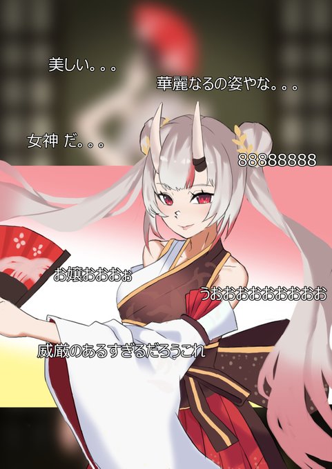 威厳のあるのyoさん 