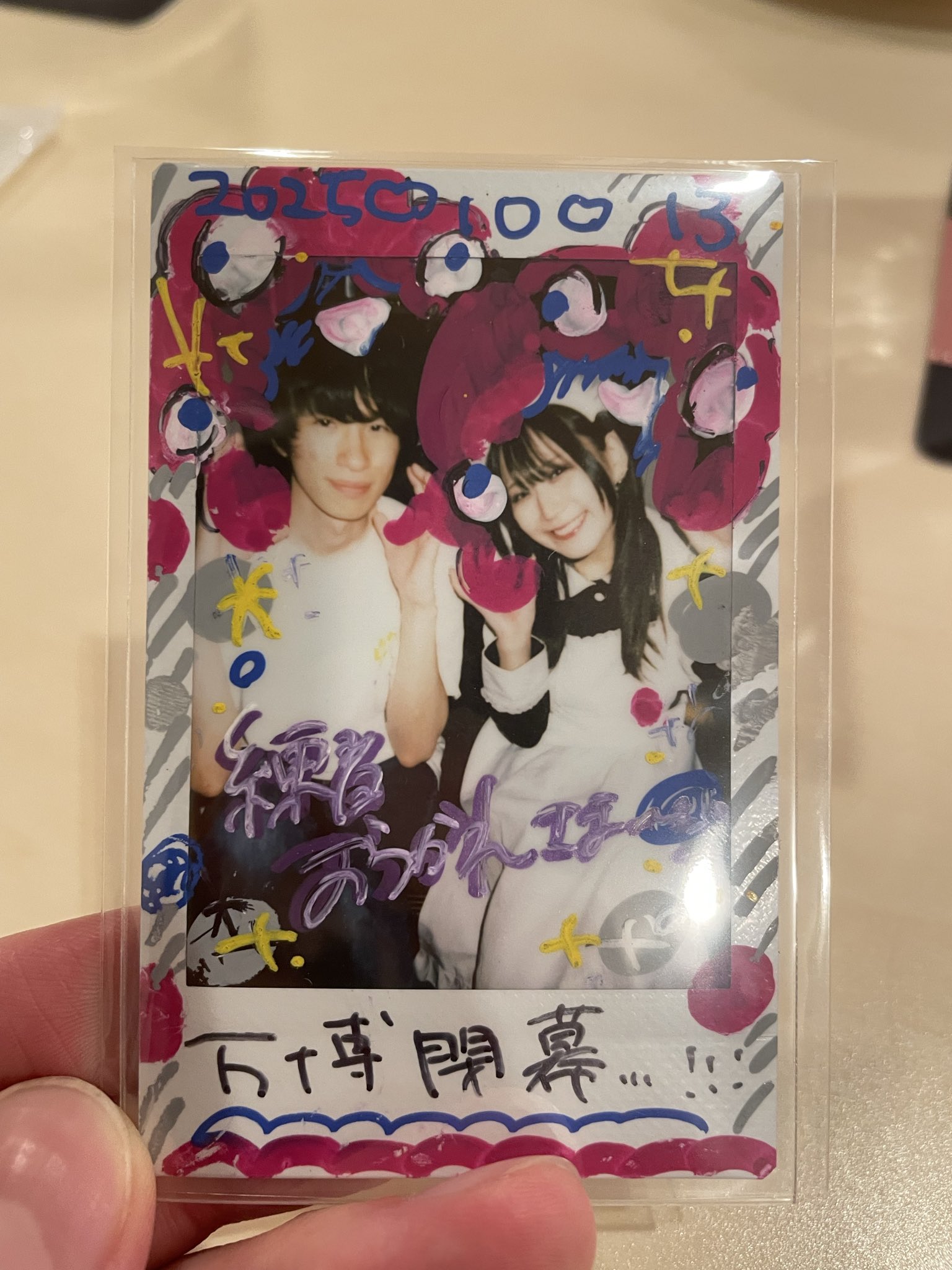 すいかっち on X: 