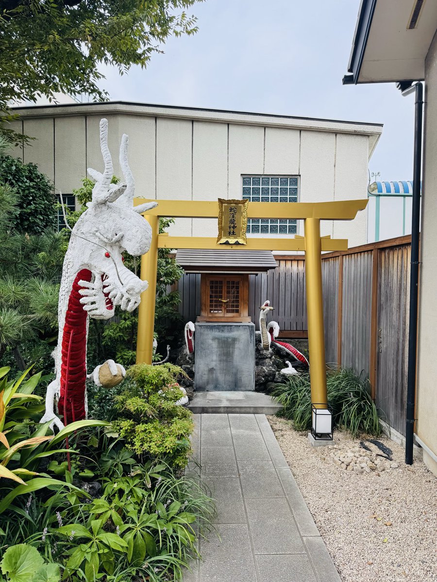 DaiceKexp's tweet photo. 巳年の今年もまもなく終わるというのにやっと行けた品川の蛇窪神社。
鳥居をくぐるだけで超絶パワースポット感を感じて、参拝まで並んだが、銭洗いもしつつ御朱印も時間が間に合わず手書きは終了…。でもお目当てのものも買えたのでよかった。
その日の夜の妻が3万円のJTBギフトカード当てました。 https://t.co/KNqIMYyXJf