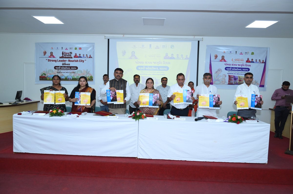 ICDS PO, Gandhinagar Corporation tweet media