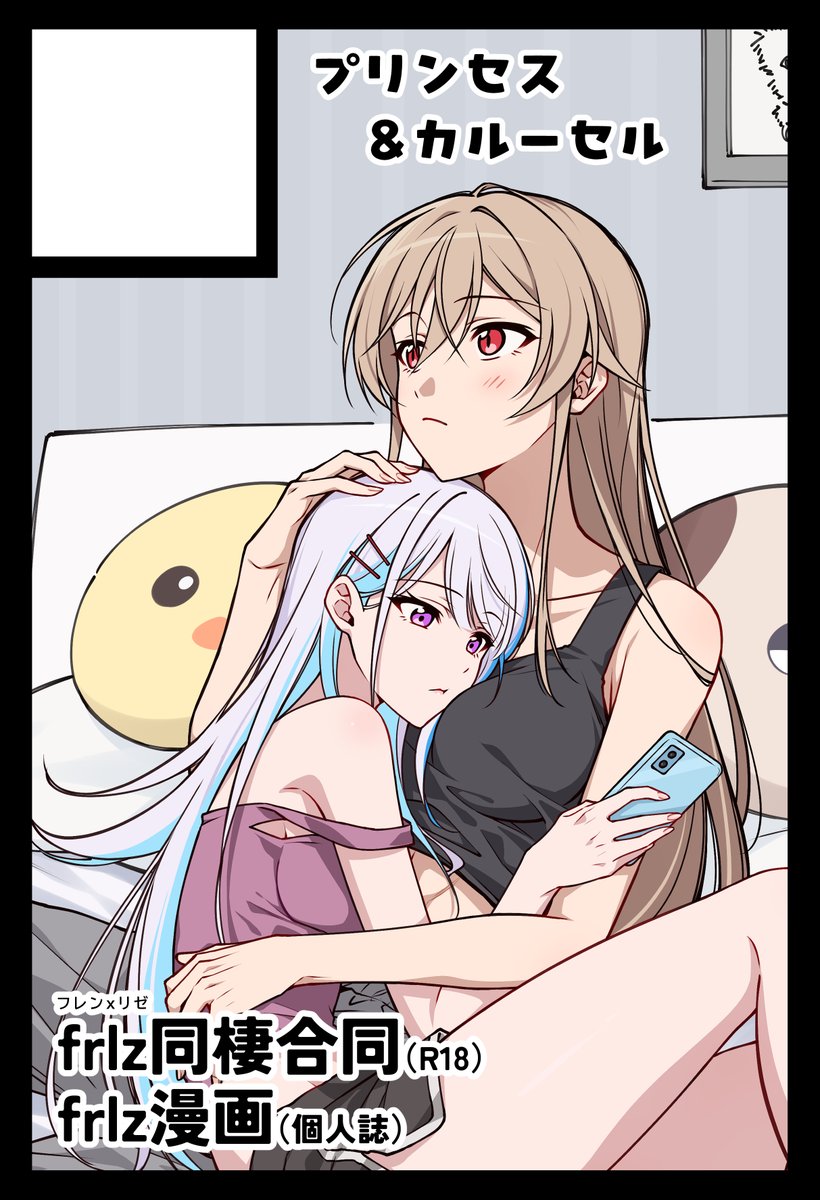 ねこころね (@frlztete) / Posts / X