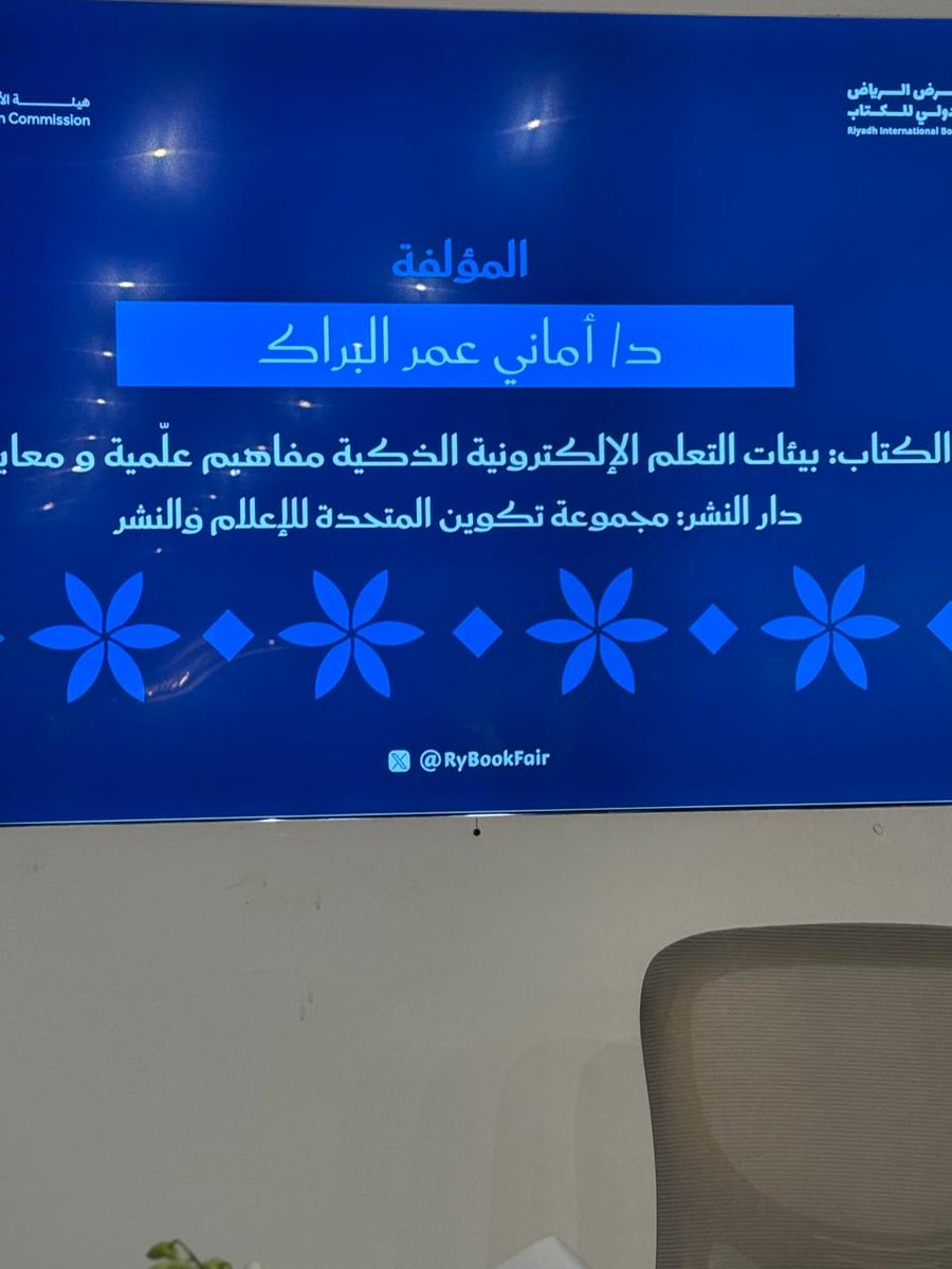 amanialbarrak tweet picture