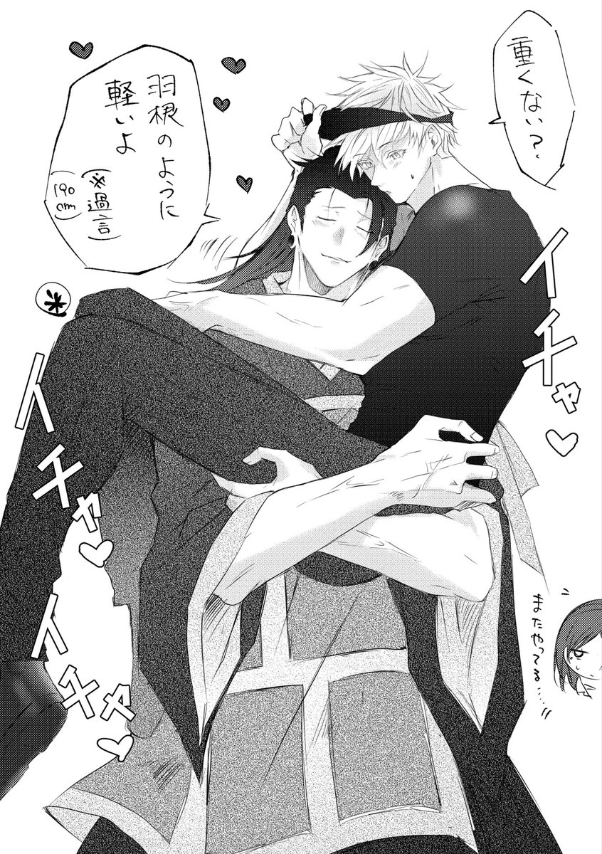 夏五
もうすぐ映画だねえ