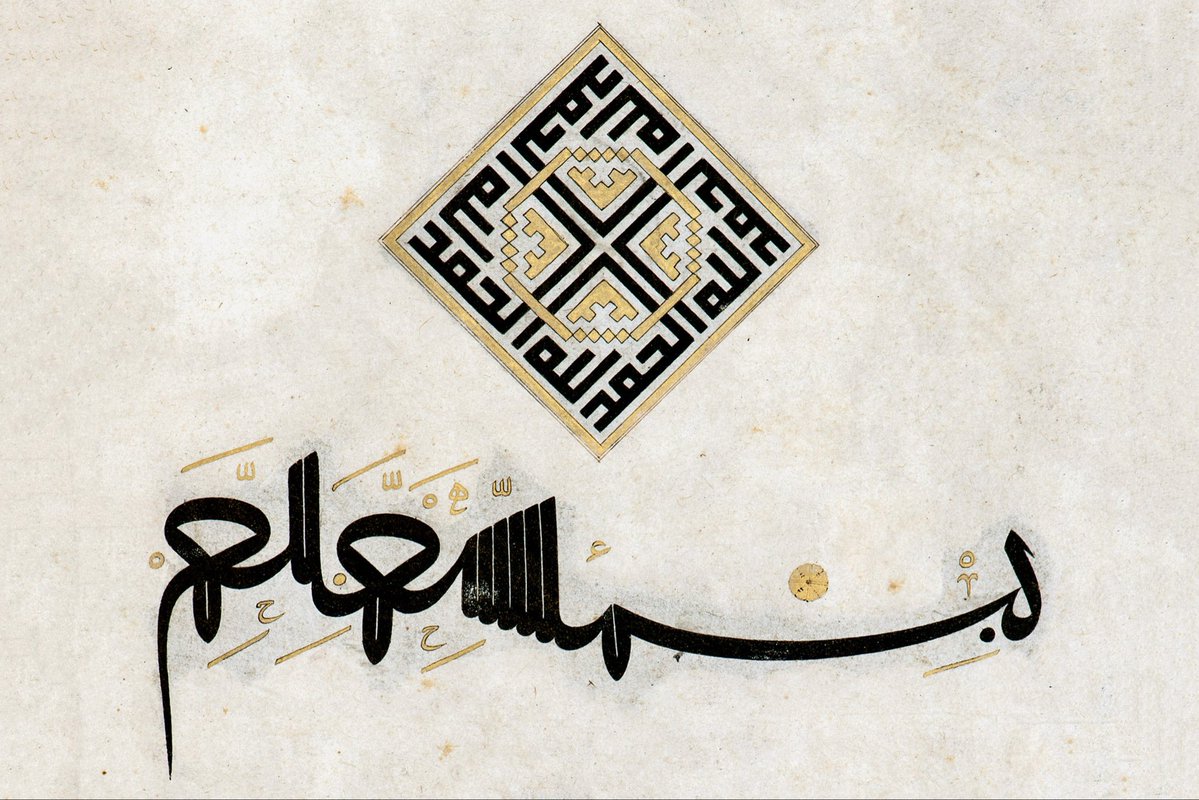 ylmz_mstf34's tweet image. Hattat Ahmed Karahisari (1468-1556)