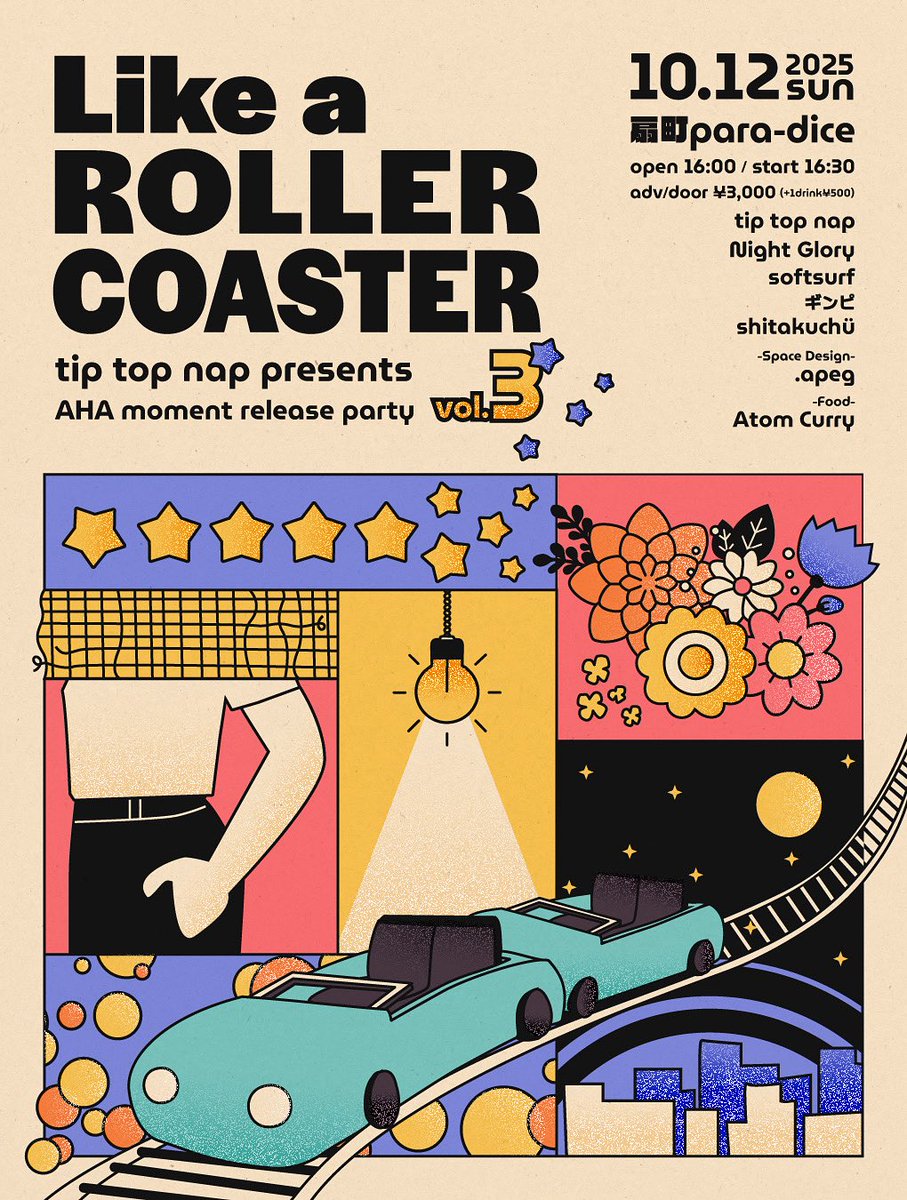 tip_top_nap's tweet photo. tip top nap pre.
"Like a ROLLERCOASTER vol.3 〜AHA moment release party〜" へお越しの皆さまありがとうございました！

4月にリリースした 1st mini album "AHA moment" のレコ発ツアーもこれにて完結です

📍7/21(月祝)@鶴舞DAYTRIP
📍8/31(日)@高円寺HIGH
📍10/12(日)@扇町para-dice https://t.co/RqDmUY0wkU