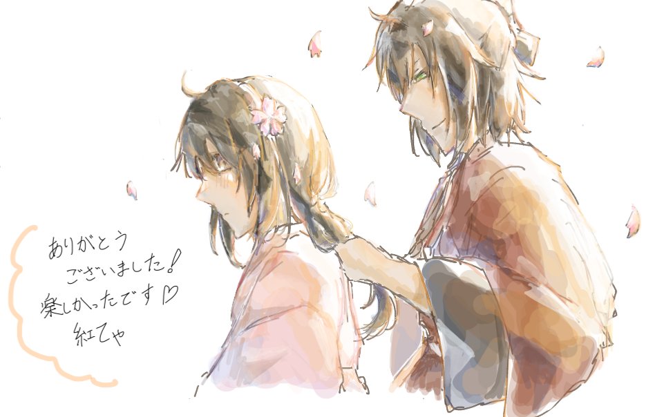 四季桜を君と」主催 (@shikisakura2023) / Posts / X