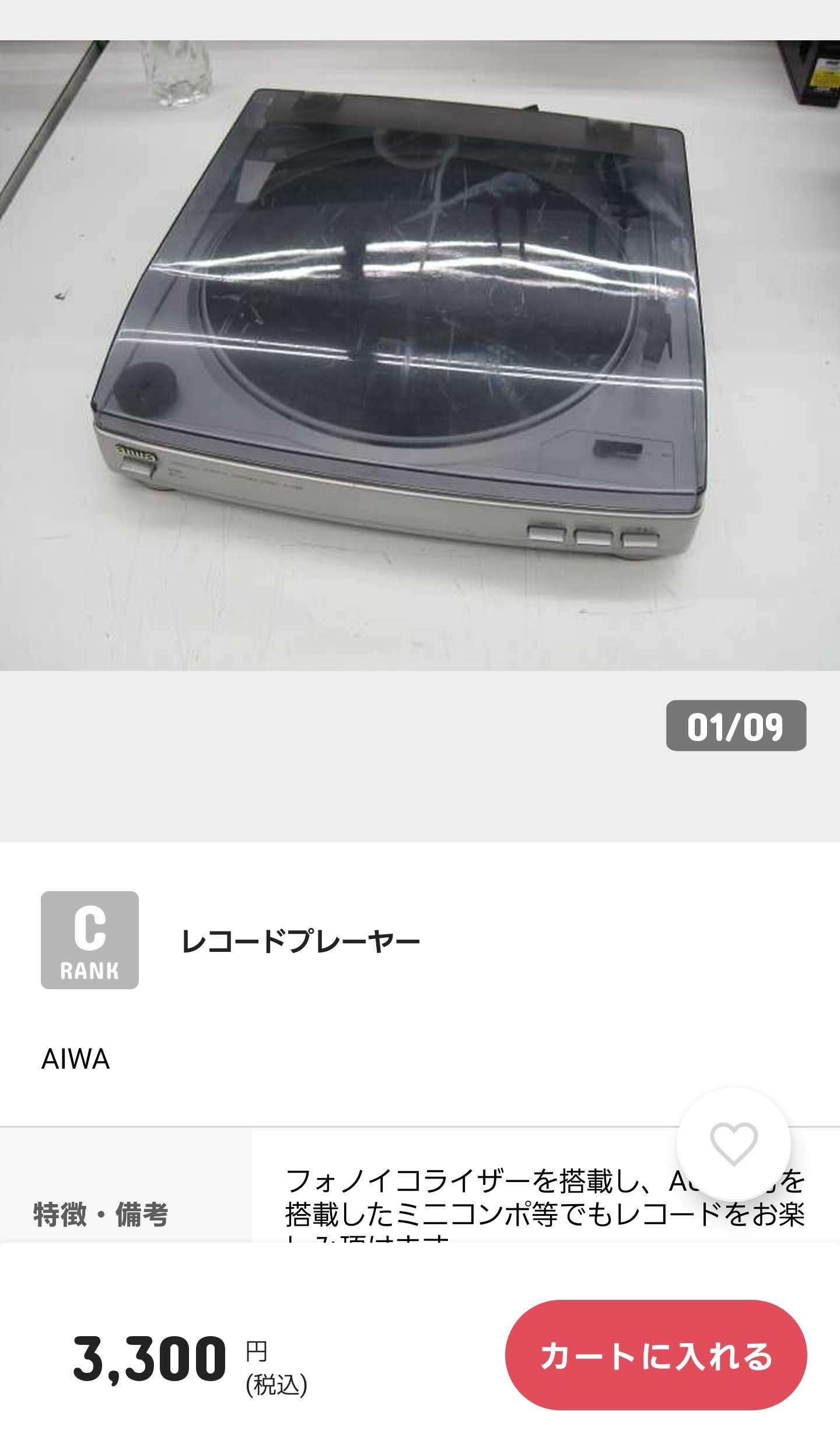 ADMO - admo レコード ADMO - admo レコード