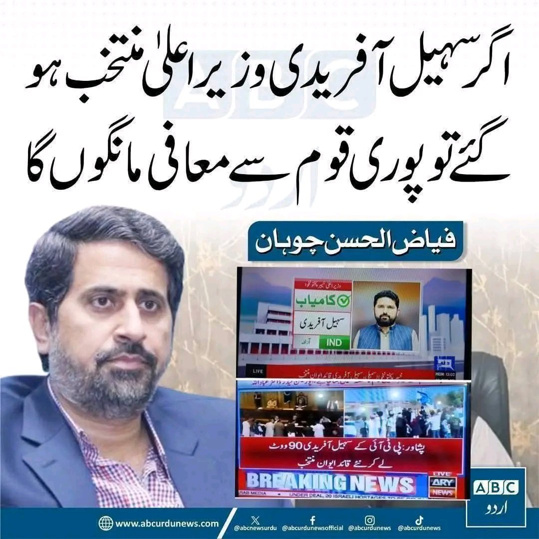 اس کا پتہ کرو  اب کہاں چلا گیا ھے😂 🐴 کا بچہ
