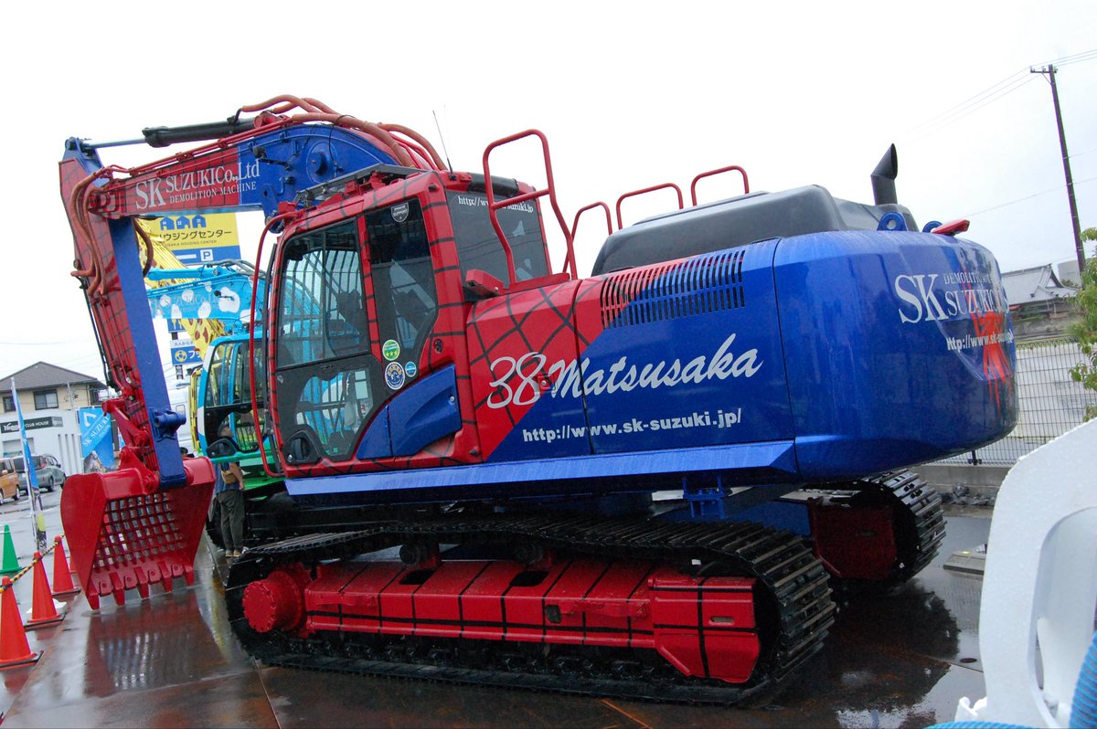 minato (@minatoexcavator) / Posts / X