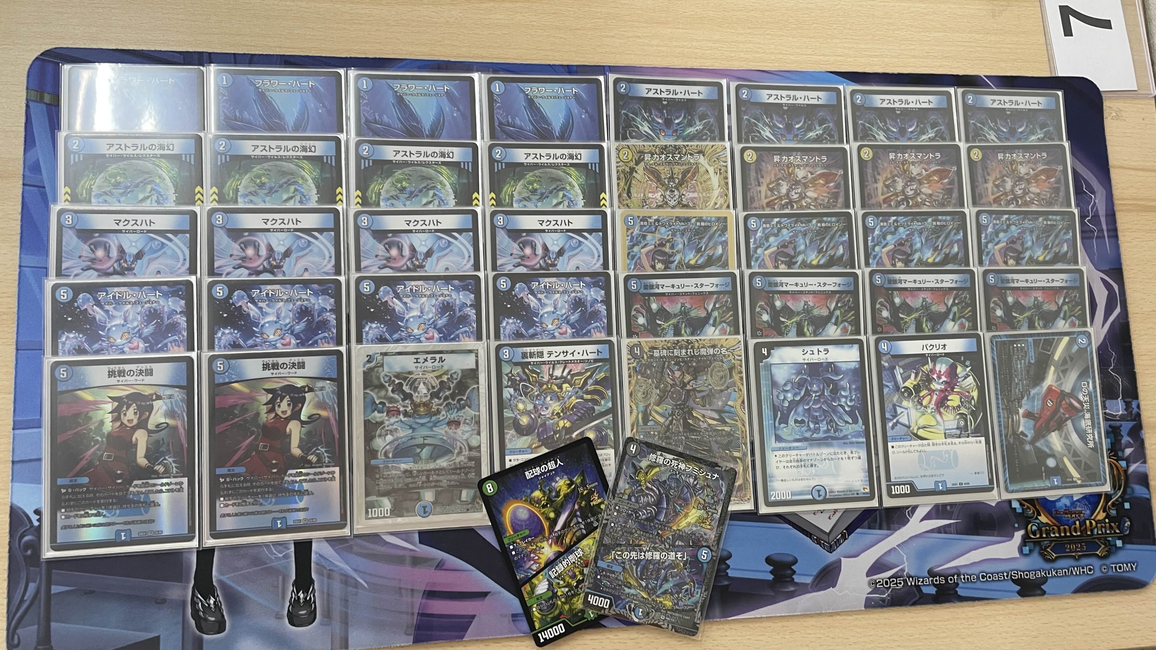 デュエマ　引退品　4c蛇王門　ゼーロ　デッキ 4cゼーロ デッキ デュエマ 引退品 4c蛇王門 ゼーロ デッキ デュエル