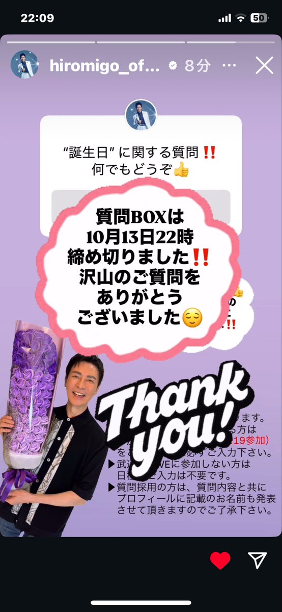 質問・相談 用 ページ 質問箱 - Search / X