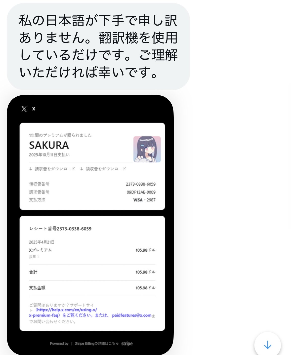 いいねした方は必ずコメントお願いいたします MiU🐿🐹🥕 on X: 