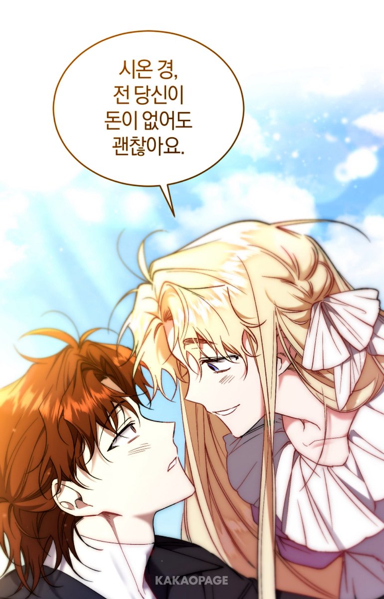 <리셋팅 레이디> 120화 업데이트 되었습니다.

저에게도 이셀라가 필요함

🪓 link-page.kakao.com/open/content?s… 

#리셋팅레이디
#리셋레