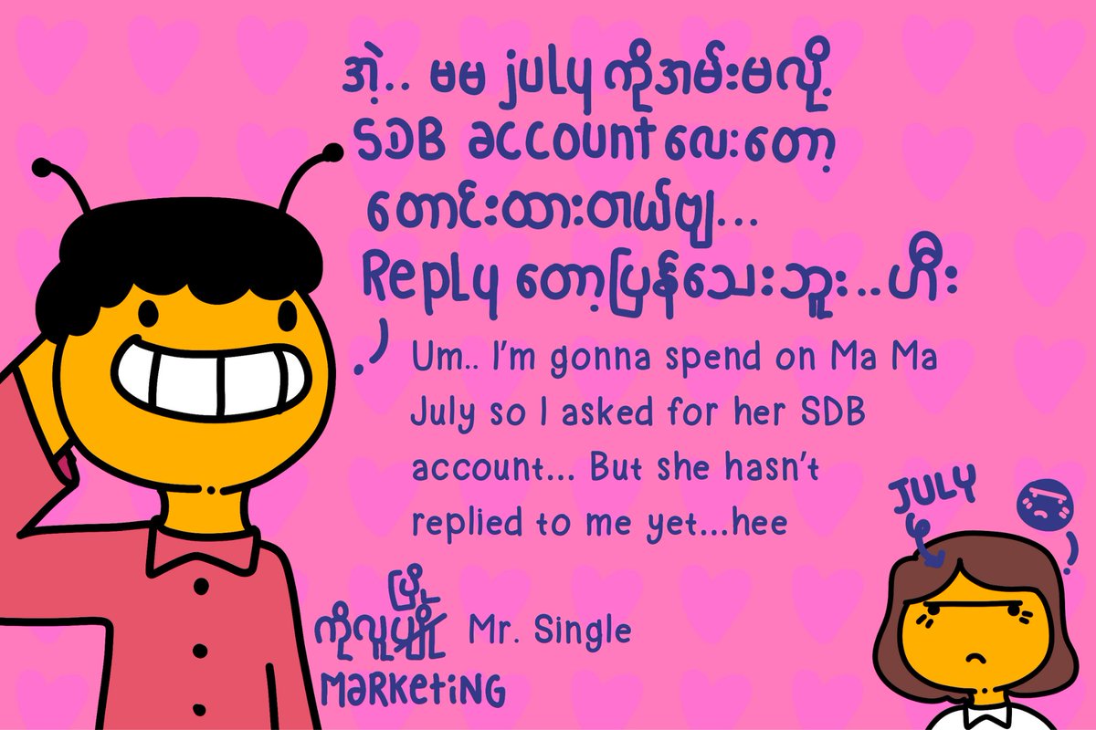 Spring Development Bank tweet media