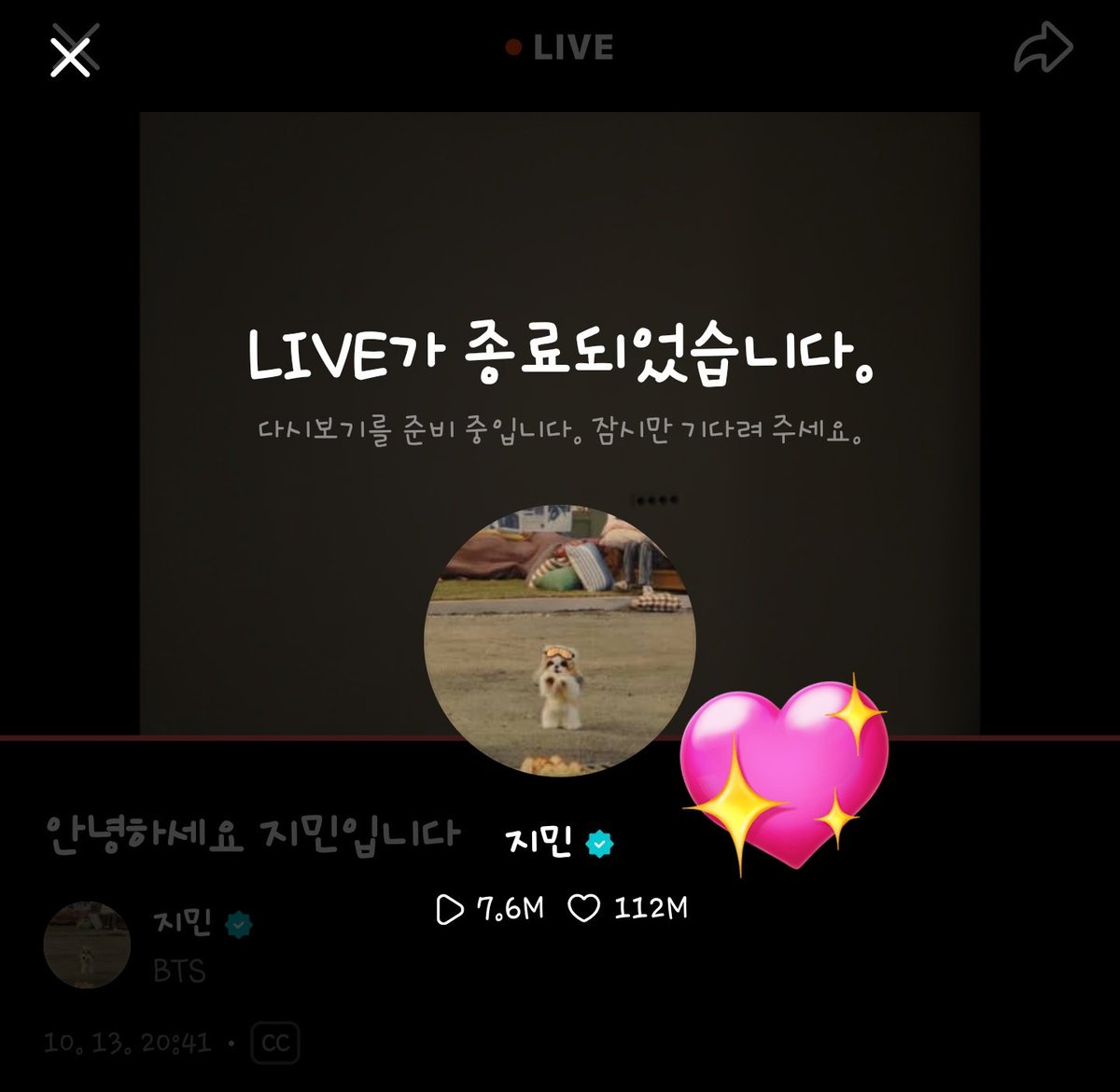 많이많이사랑해
나는 덕분에 너무 행복해 졌으니
너도 평온한 나머지시간 보내고
행복하게 잠들렴💜 
#여전히앞으로도_지민이랑
#지민이와우리의계절
#오늘은_세계_지민의날