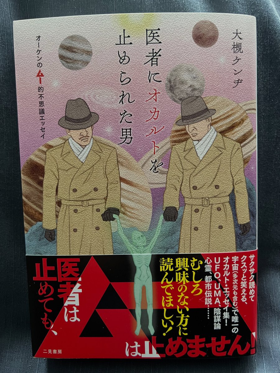 風並将吾@歌コレ2025秋お疲れ様でした！ (@ransu521) / Posts / X