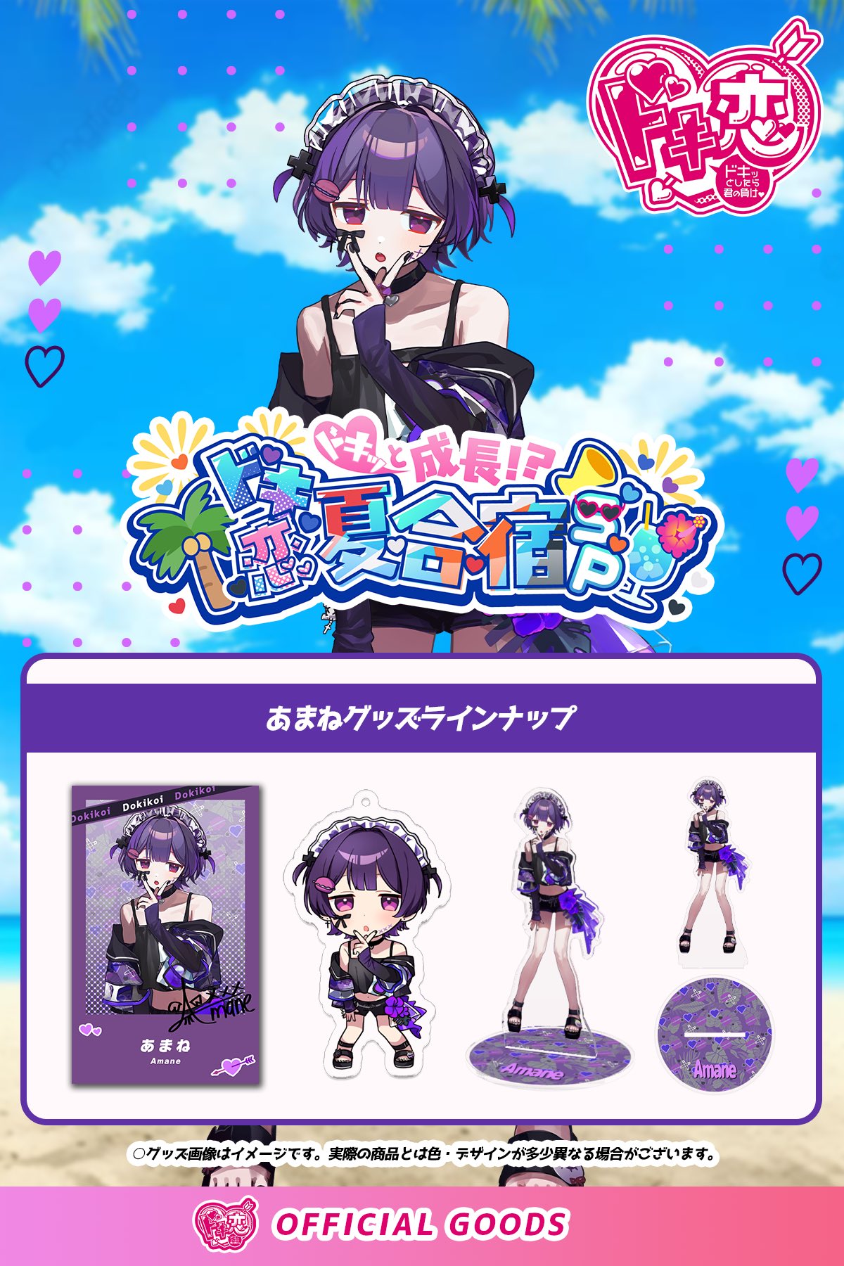 あまねくんページ あまね@STPR BOYS (@Natsuki__0920) / X