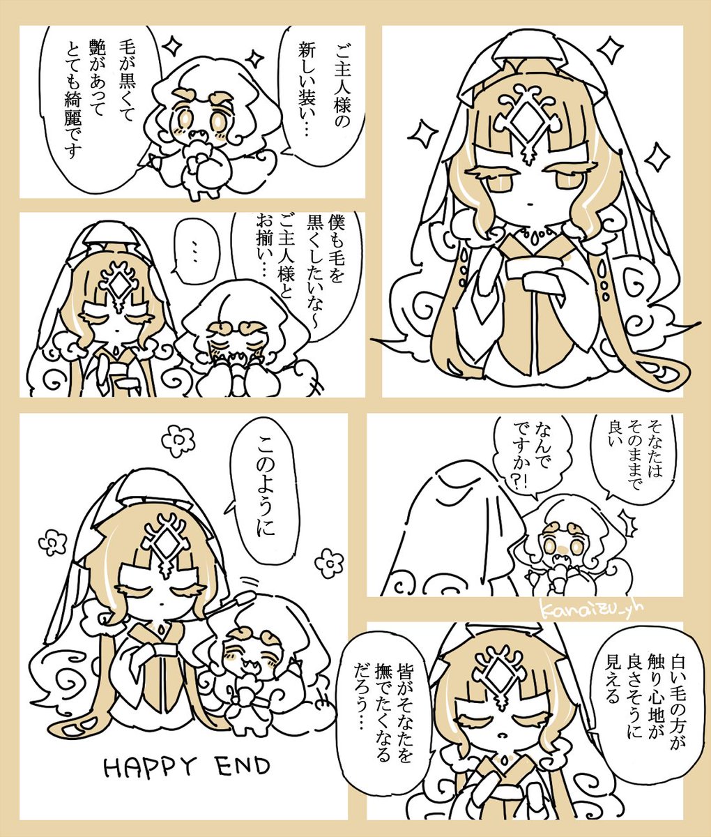 kanaizu_yh's tweet image. ミスフラと雲カイチの落書き