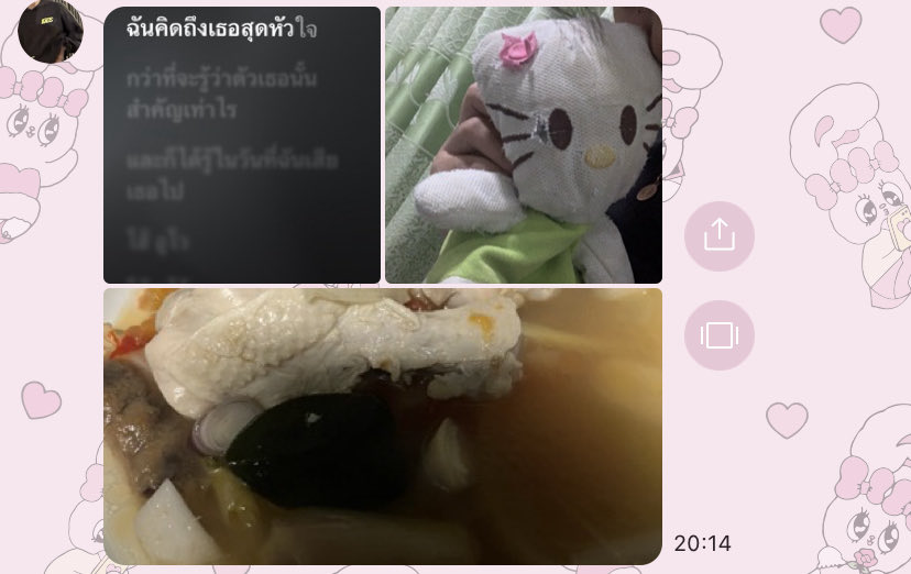 เบ tweet media