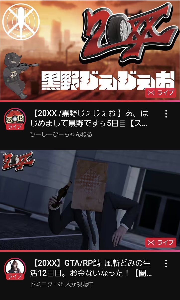 10年以上前から好きな配信者さんと、B.C.Bが同じ鯖から配信してるの凄く嬉しい。

これだけで幸せだぁぁあ......