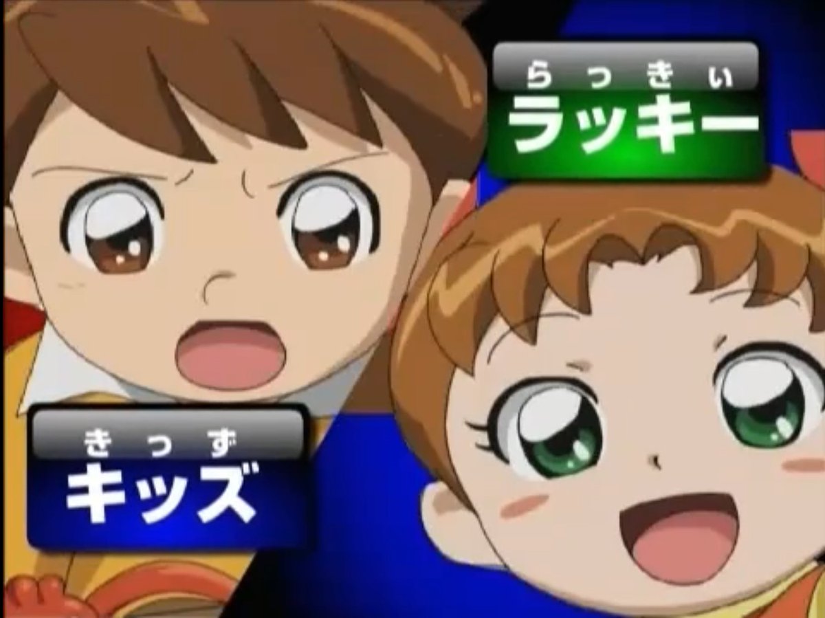 チャレンジ1年生 #進研ゼミ小学講座 これだっけ、元祖ティラノ版のやつ チャレンジ1年生 #進研ゼミ小学講座 これだっけ、元祖ティラノ版のやつ