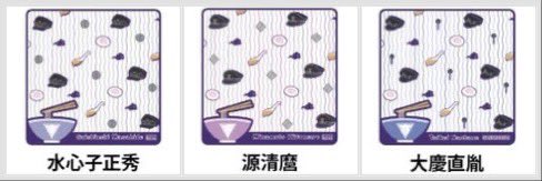 Moyashi2438's tweet image. 刀剣乱舞 フリューくじ みんくじ 譲渡

【譲】
10/18発売予定
ぬーどるストッパーの陣 其ノ六

G賞　ぬーどるモチーフタオル

江戸三作
水心子・清麿・大慶
各1点ずつの計3点セット

【求】
定価850円×3+送料

1ロット予約済、最大3組までお譲りできる予定です。
1組からお気軽にお声掛け下さい🌸