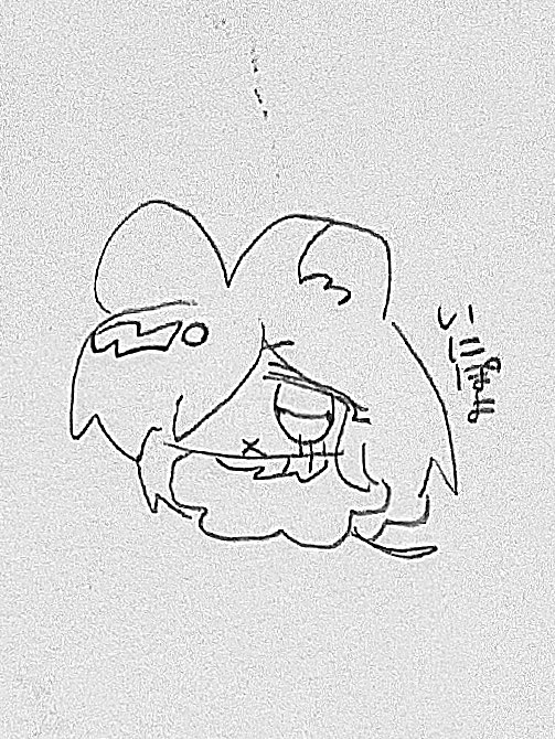 erisugur1's tweet photo. 😭 https://t.co/seHTjxXFS9