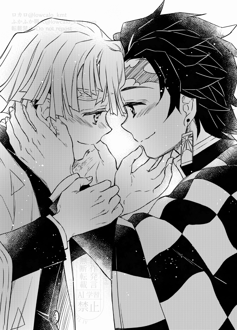 #炭善ワンドロワンライ2025
#アマカミ4
#炭善webオンリー4 

コラボ開催ありがとうございます！
【見つめる】で参加させて頂きました。
1h＋70分くらいです😭