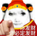 每天盯着它给自己默念一百遍，你发财你必定发财你发财你必定发财你发财你必定发财你发财你必定发财你发财你必定发财你发财你必定发财你发财你必定发财你发财你必定发财你发财你必定发财你发财你必定发财你发财你必定发财你发财你必定发财你发财你必定发财你发财你必定发财你发财你必定发财