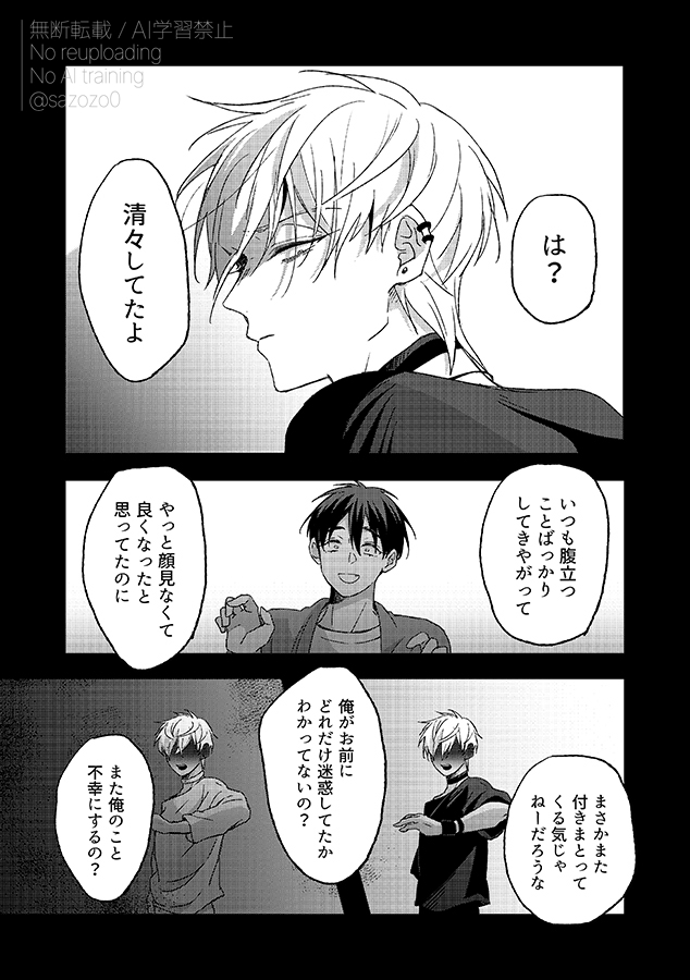 (2/4) 