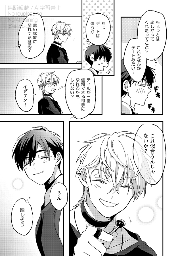 (2/4) 