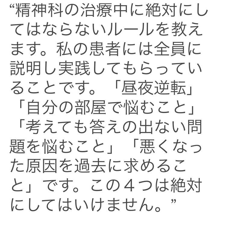 gucci0421777's tweet photo. してはいけない https://t.co/elyBDgvV6M