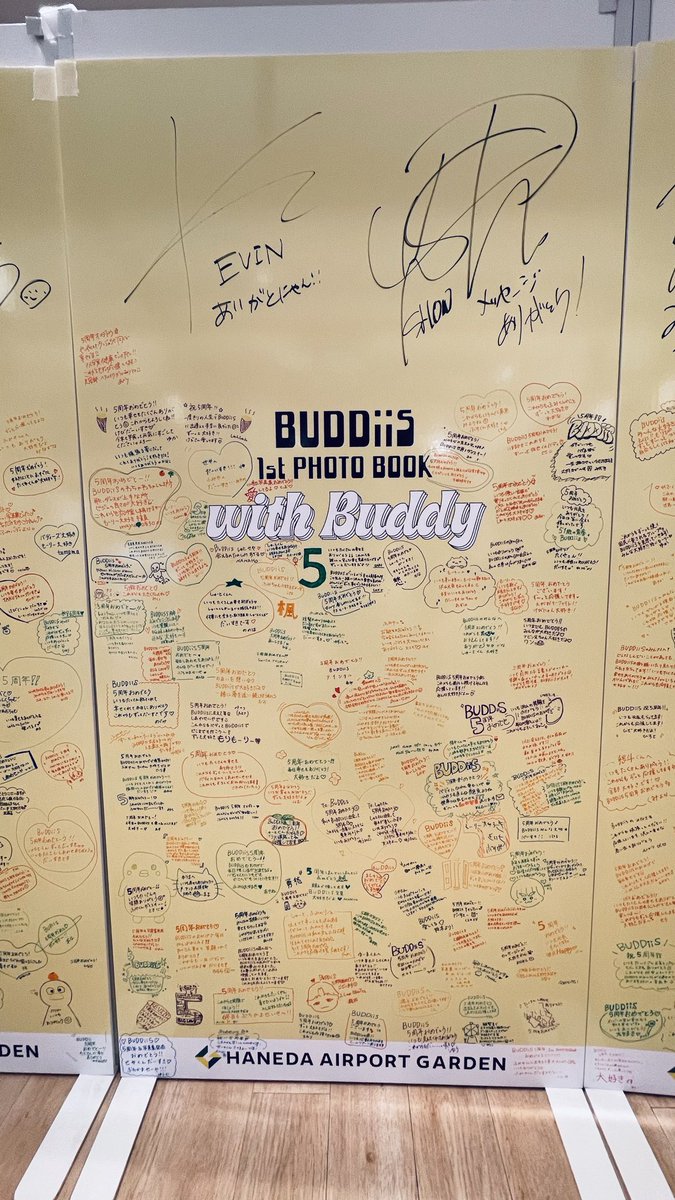 BSide1003's tweet photo. 友達が羽田写真集イベのメッセージパネルの写真送ってくれた😭
#BUDDiiS https://t.co/cRnsaGtxnW