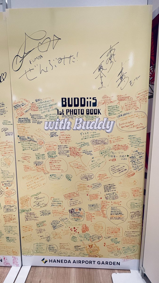BSide1003's tweet photo. 友達が羽田写真集イベのメッセージパネルの写真送ってくれた😭
#BUDDiiS https://t.co/cRnsaGtxnW